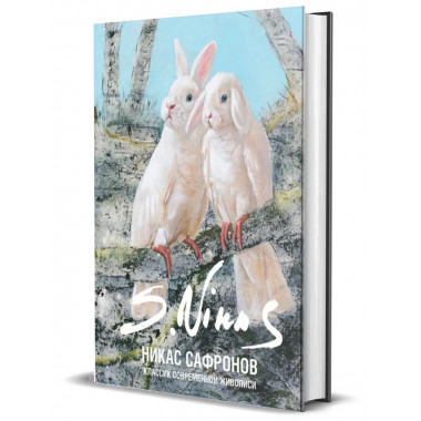Книга 