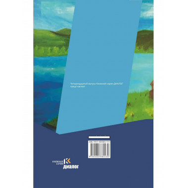 От прадеда до правнука.