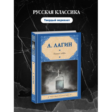 Патент 