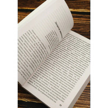 Размышления аполитичного.