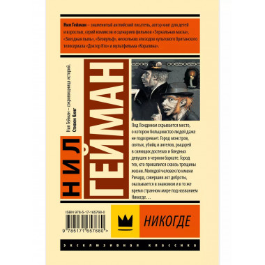 Никогде.