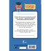 500 самых важных упражнений по русскому языку. 1-4 классы.