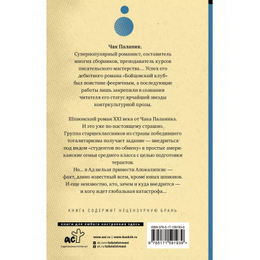 Пигмей.
