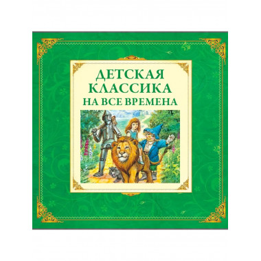 Жёлтый туман