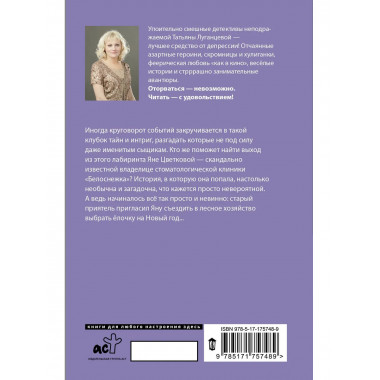 Чисто убойное дело.