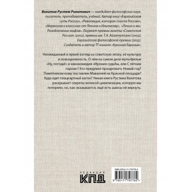 У нас была великая культура.