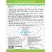 Падежи. Тренажер по русскому языку.