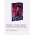 Бесы. Том 1. Вечные истории. Young Adult.