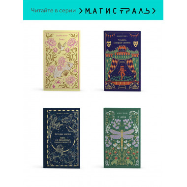 Преступление и наказание.