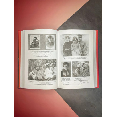 Библиотека Сталина. Вождь и его книги.