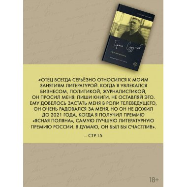 Осенние крепости.