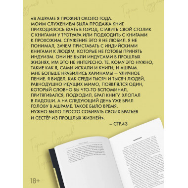 Осенние крепости.