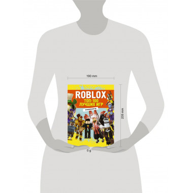Roblox. ТОП-100 лучших игр. Неофициальный гид.