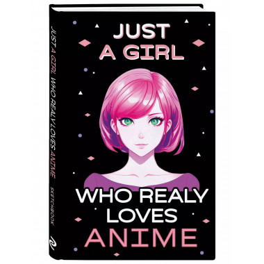Скетчбук. Just A Girl Who Loves Anime (темный) (138х212 мм,