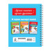 Учимся писать буквы: многоразовые прописи.