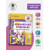 Английский алфавит. Азбука-раскраска.