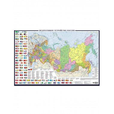 Политическая карта России с флагами А0