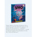 Уно. Крошечное приключение. Книга для первого чтения.