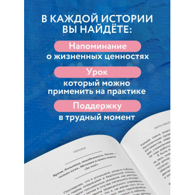 Пока не наступит утро.