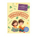 Комплект для детей 7-9 лет. Повышаем скорость чтения