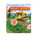 Динозавры 3D-энциклопедия