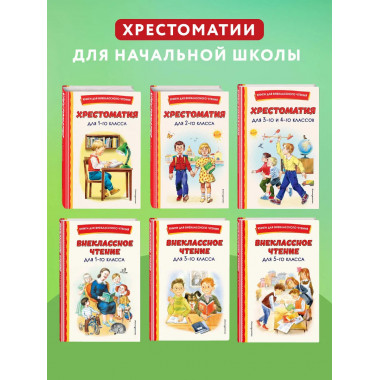Капитанская дочка (ил. В. Кривенко).