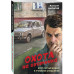 Охота на охотника.