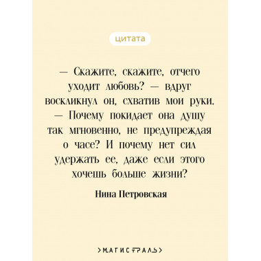 Sanctus Amor.
