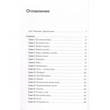 Сферическое искусство. Наука видеть, 2-е изд.
