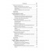 Психоаналитические теории личности. 2-е изд.