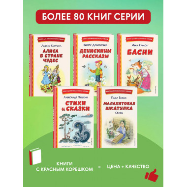 Старуха Изергиль. Рассказы (ил. В. Кривенко).