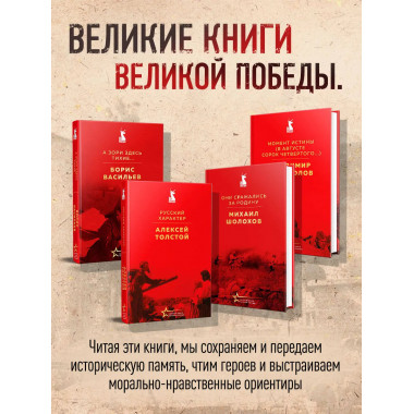 В списках не значился. Экспонат №....