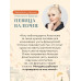 Французский язык 40 уроков. Интенсивный курс для начинающих.