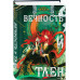 Комплект книг 