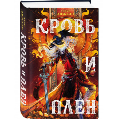 Комплект книг 