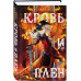 Комплект книг 
