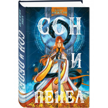 Комплект книг 