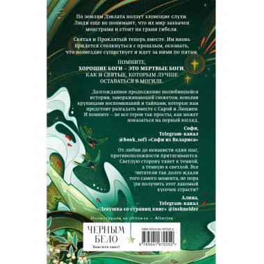 Комплект книг 