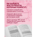 Ханасаки. Японская система