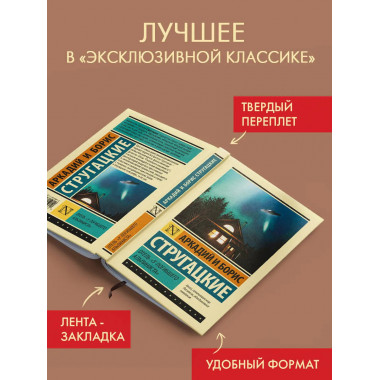 Отель 
