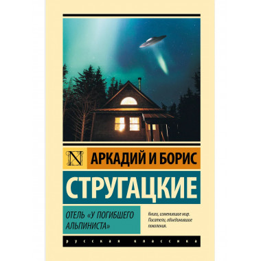 Отель 