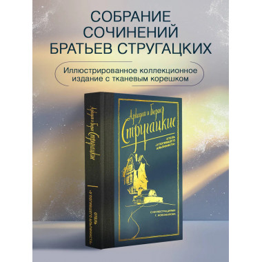 Отель 