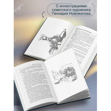 Отель 