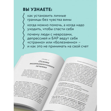Почему с тобой так трудно.