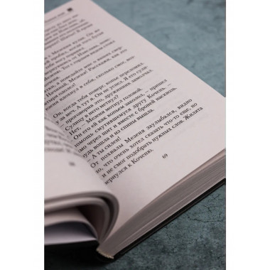 Русь накануне. Княжьи люди.