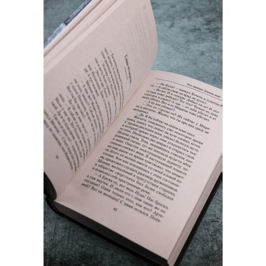 Русь накануне. Княжьи люди.