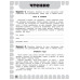Комбинированные летние задания. 2 класс.
