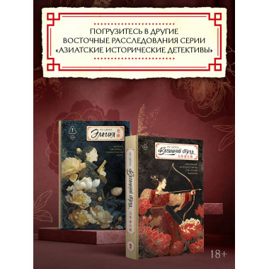 Весенний обряд.
