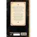 Весенний обряд.