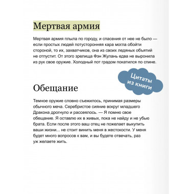 Потерявший солнце. Том 2.